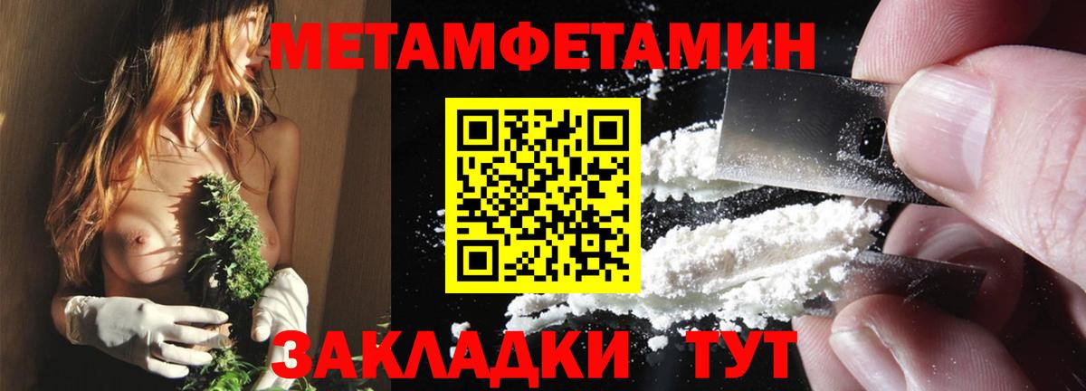 АМФЕТАМИН 98% Миллерово