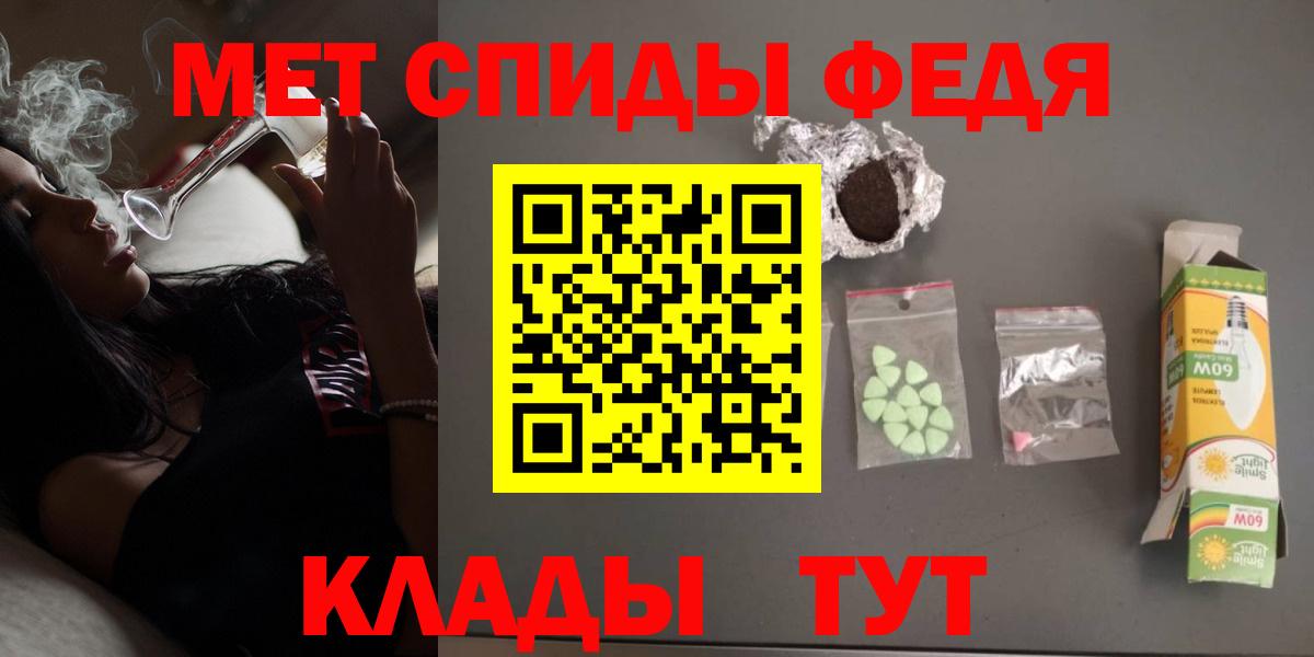 Метамфетамин  Меф  COCAIN  МАРИХУАНА  Вход с VPN  ГАШ  МЕФ кристаллы  Миллерово  APVP СК  