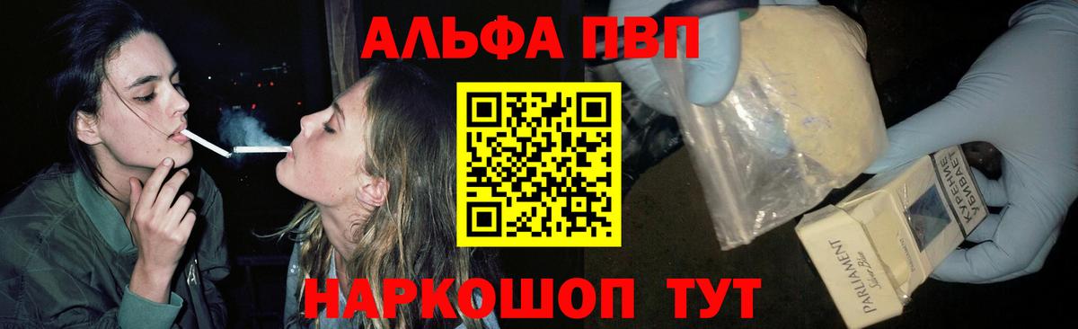 A PVP VHQ Миллерово