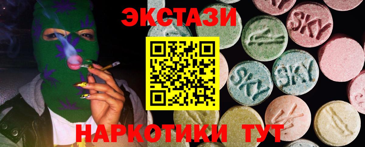 Миллерово  ЭКСТАЗИ DUBAI  закладки  ЭКСТАЗИ  Ecstasy Punisher  Вход с VPN 
