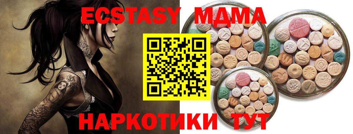 Ecstasy louis Vuitton Миллерово