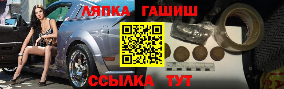 хочу   Гашиш Изолятор  Вход с VPN  ГАШ VHQ  Миллерово 