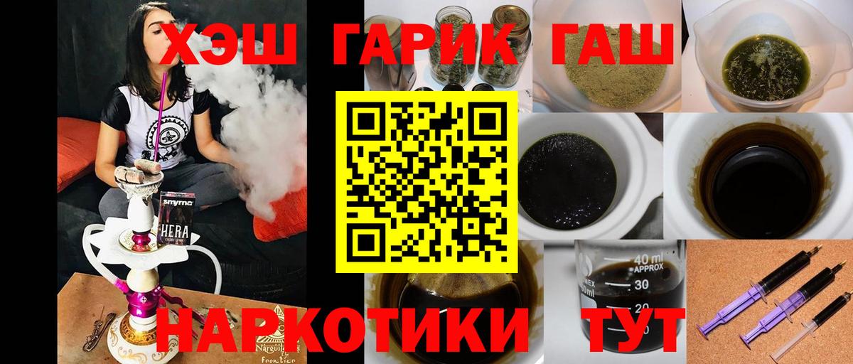 Гашиш Cannabis Миллерово