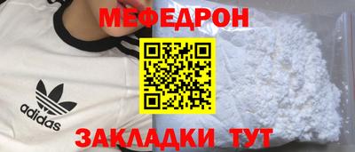 мефедрон VHQ Заволжье
