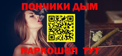 мефедрон VHQ Заволжье