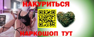 мефедрон VHQ Заволжье