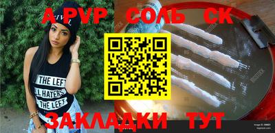 мефедрон VHQ Заволжье