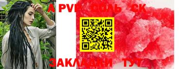 MDMA Premium VHQ Заводоуковск