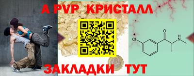 мефедрон VHQ Заволжье