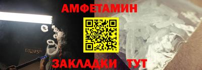 амфетамин Изобильный