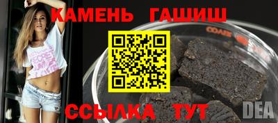 мефедрон VHQ Заволжье