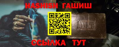 jwh Ирбит