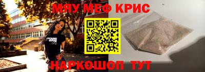 MDMA Premium VHQ Заводоуковск