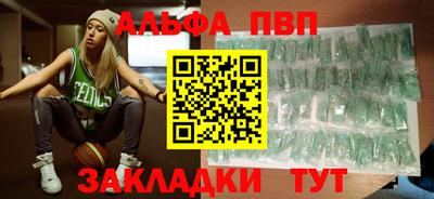 амфетамин Изобильный