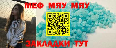 мефедрон VHQ Заволжье