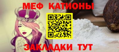 мефедрон VHQ Заволжье