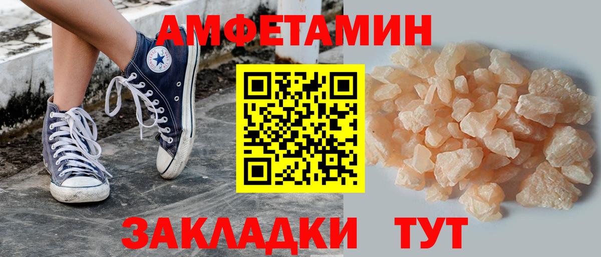 Первитин Methamphetamine  Вход с VPN  Миллерово  Первитин Methamphetamine 