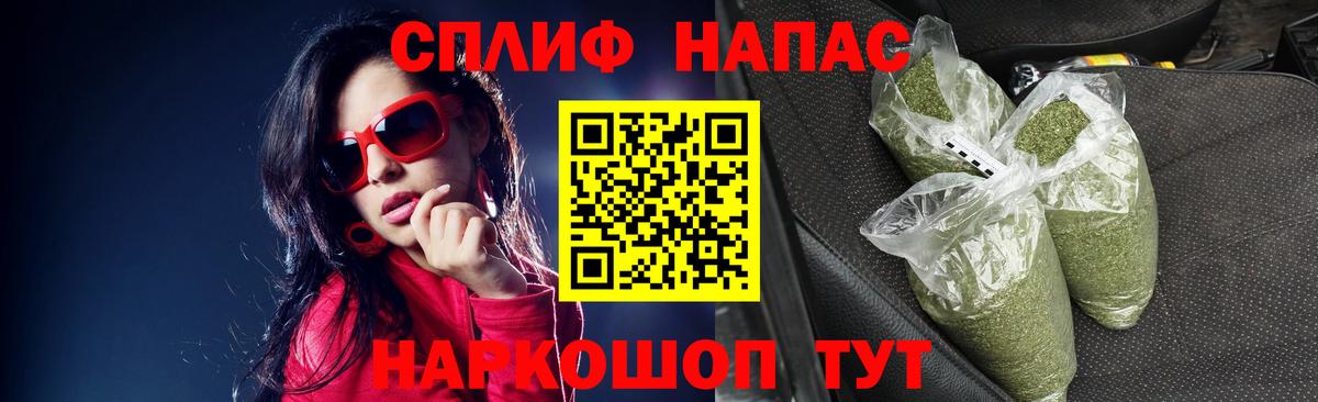 Канабис LSD WEED Миллерово