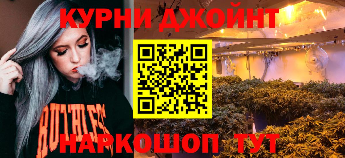 Шишки марихуана Ganja  Бошки Шишки Amnesia  Миллерово  Вход с VPN  Канабис Amnesia  Канабис Amnesia 